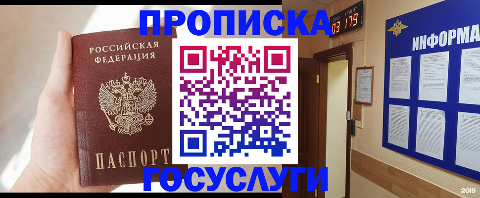 форма 3 в Красногорске